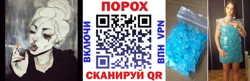 blacksprut вход купить Сарапул АМФ Розовый