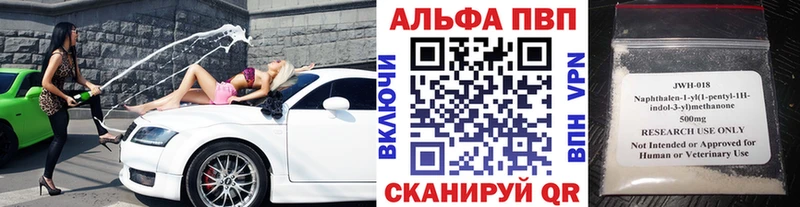 Alfa_PVP VHQ  наркошоп  Сарапул 