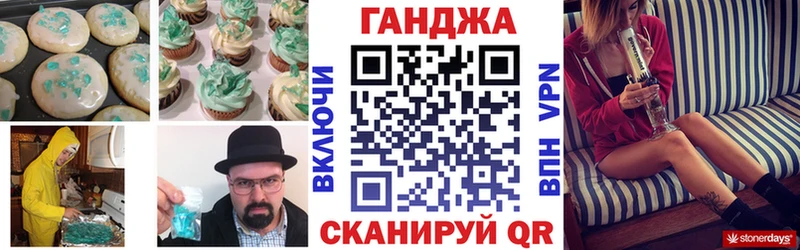 Canna-Cookies конопля  мориарти состав  Сарапул 