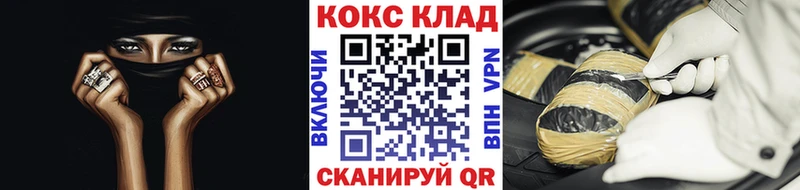 Кокаин Эквадор darknet формула Сарапул где купить наркоту