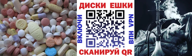 Ecstasy 250 мг Сарапул
