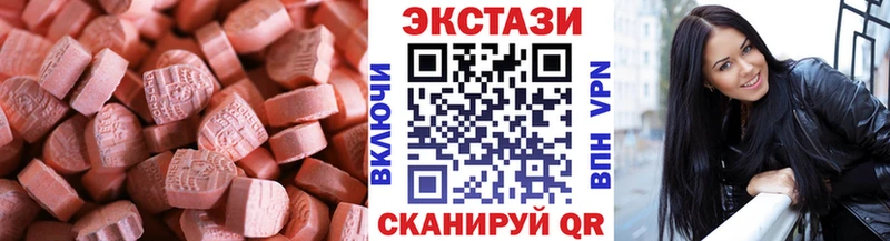 Ecstasy MDMA  где купить наркотик  Сарапул 