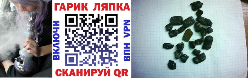 ГАШИШ 40% ТГК  закладки  Сарапул 