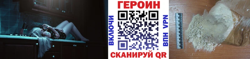 Героин Афган  Сарапул 