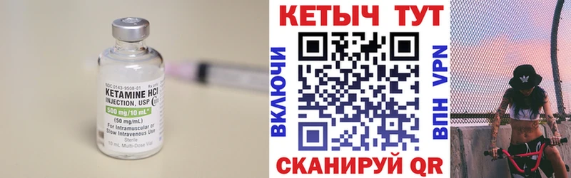 Кетамин VHQ  дарнет шоп  Сарапул 