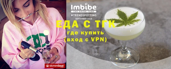 прущие крисы Алексеевка