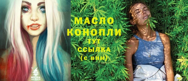 альфа пвп VHQ Горняк