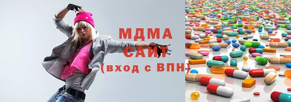 амф Горно-Алтайск