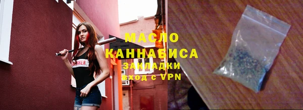 прущие крисы Алексеевка