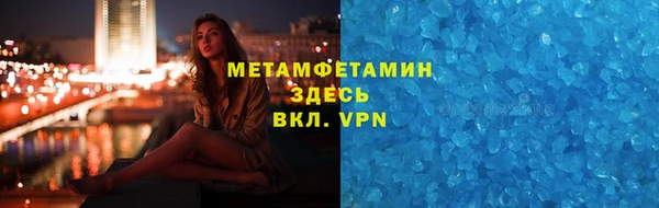 МДПВ Абаза