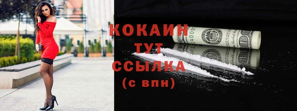 синтетический гашиш Горнозаводск