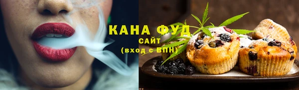 таблы Абинск