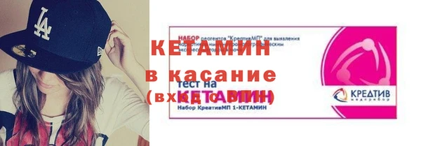 стаф Абдулино