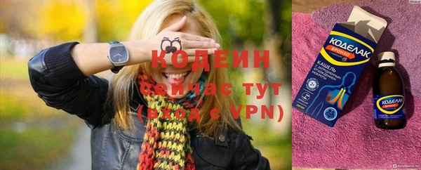 МДПВ Абаза