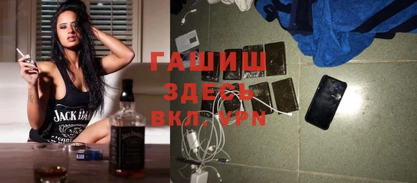 таблы Абинск