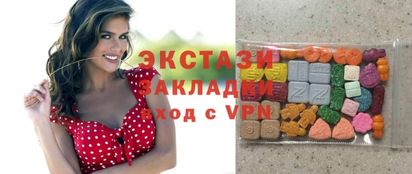 МДПВ Абаза