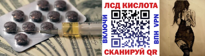 Лсд 25 экстази кислота Сарапул