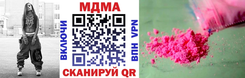 MDMA VHQ  кракен ссылки  Сарапул 