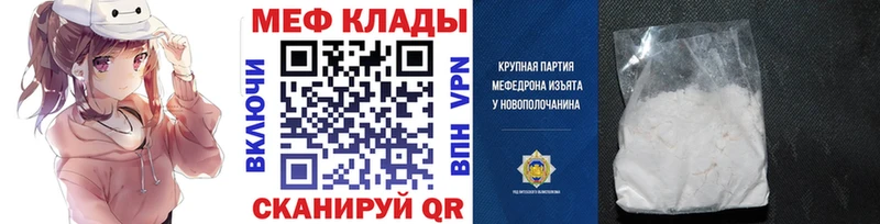 магазин продажи   Сарапул  МЕФ 4 MMC 