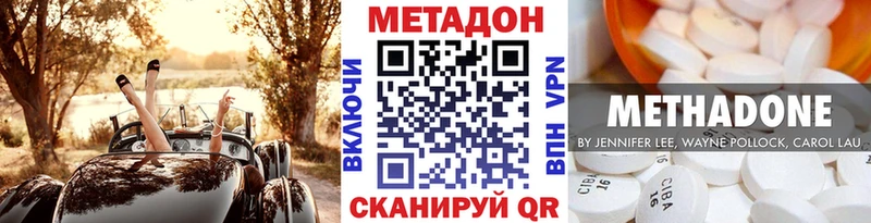 МЕТАДОН белоснежный  Сарапул 
